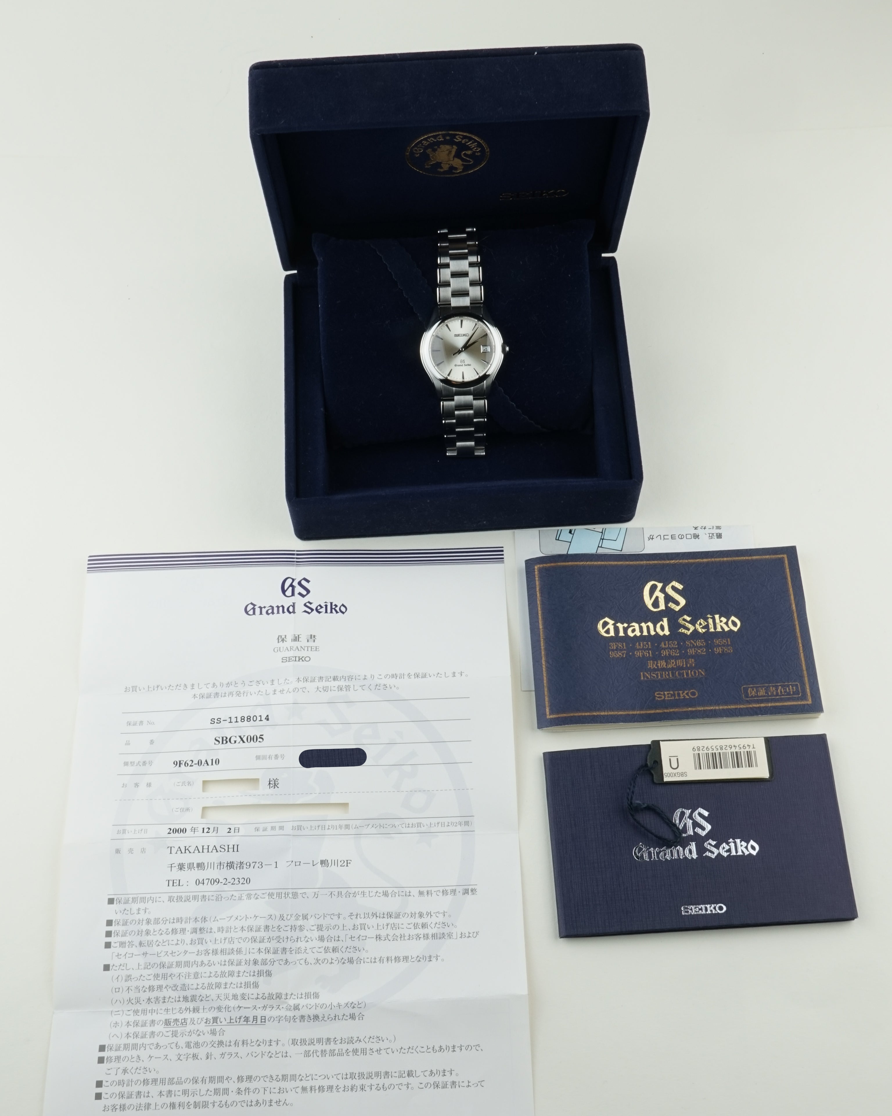 Grand Seiko SBGX005 – Segundor
